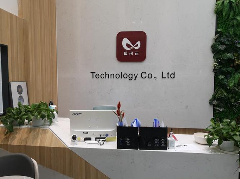 成都软件开发：如何选择适合企业发展的合作伙伴
