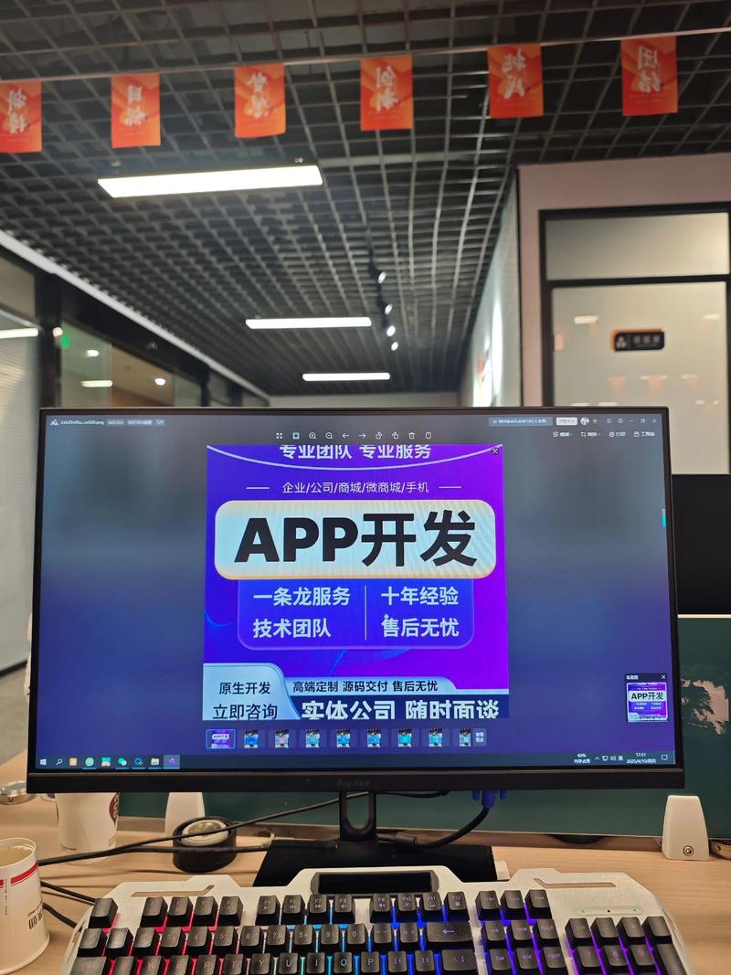 成都软件开发选购指南：找到你的专属技术伙伴