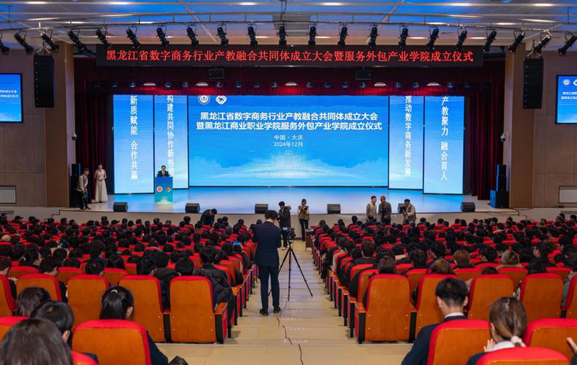 东升思源科技